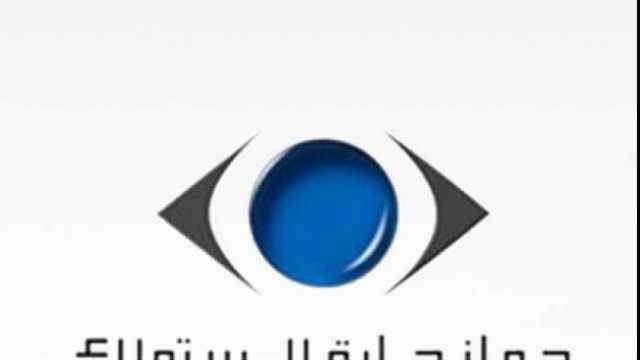 «حماية المستهلك»: «جلوبال أوتو» للسيارات تسحب بعض موديلات BMW للفحص الاحترازي