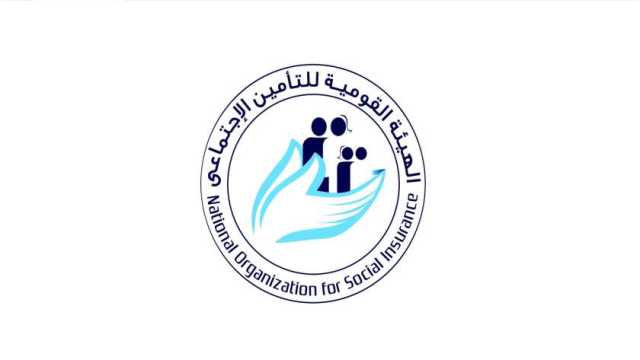 خطوات الاستعلام عن الرقم التأميني باستخدام البطاقة