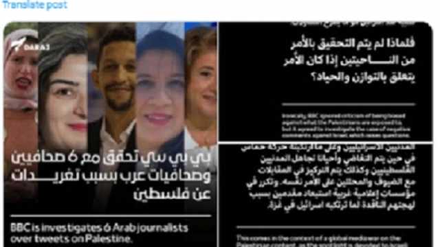 بسبب دعم غزة.. الغرب يوقف 10 صحفيين ومذيعين ويلغي تكريم روائية فلسطينية