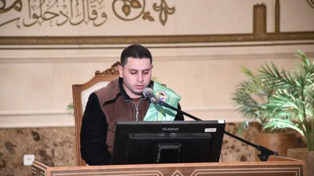 الفائز الأول بالمسابقة العالمية للقرآن الكريم: الجائزة ستكون حافزا على الاستمرار