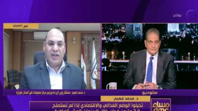مستشار وزير الزراعة: مشروع مستقبل مصر نموذج لتعظيم إنتاجية المحاصيل