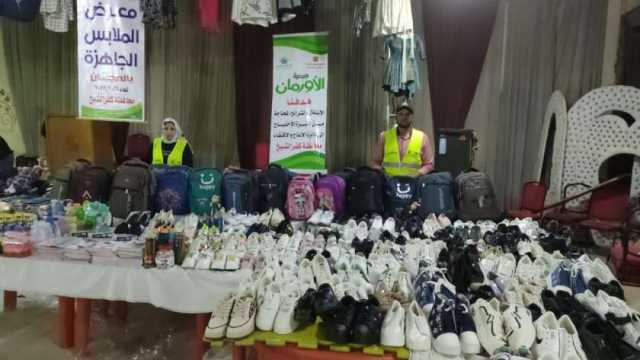 توزيع 4300 قطعة ملابس مجانا على الأسر الأولى بالرعاية في كفر الشيخ