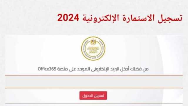 «تعليم الإسكندرية»: تحرير استمارات الشهادة الإعدادية في جميع المدارس اليوم