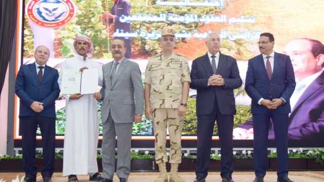 إطلاق أولى مراحل تقنين ملكية الأراضي الزراعية في سيناء