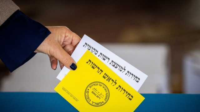 مشاركة ضعيفة في انتخابات المحليات الإسرائيلية وسط مظاهرات لأهالي المحتجزين