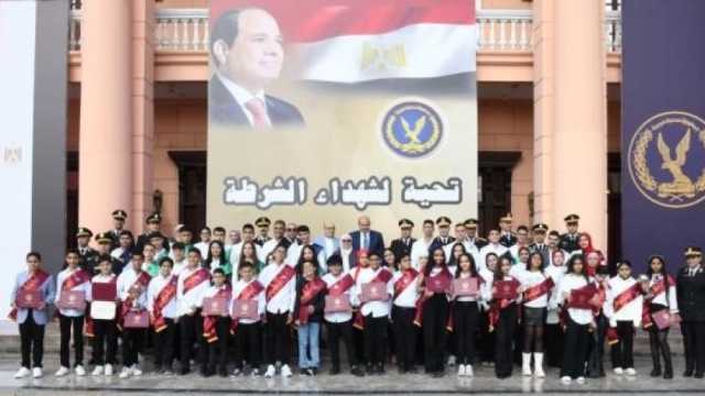 «الداخلية» تُكرم أبناء شهداء الشرطة المتفوقين دراسيا