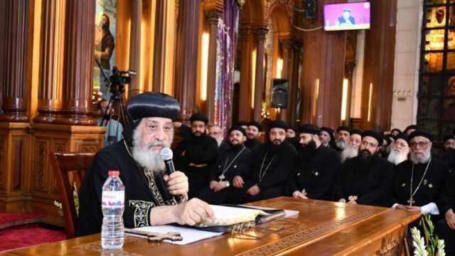 البابا تواضروس يضع روشته التعامل مع «فاقدي الإيمان»: يحتاجون إلى الحب والقدوة