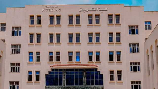 لو عايز تدرس تمريض بعد التخرج.. اعرف الشروط