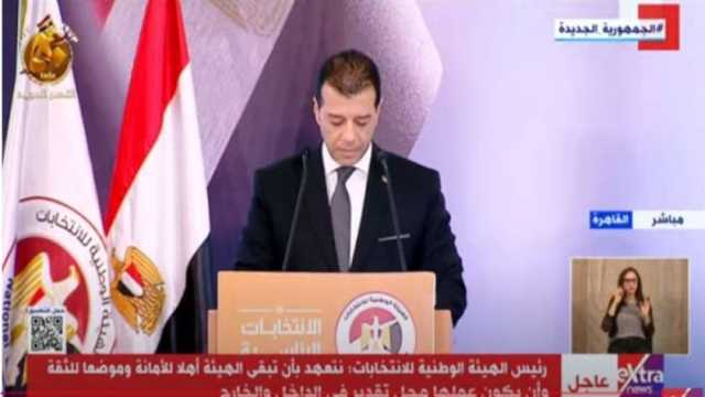 «الوطنية للانتخابات»: إعلان القائمة المبدئية لأسماء مرشحي الرئاسة يوم 16 أكتوبر