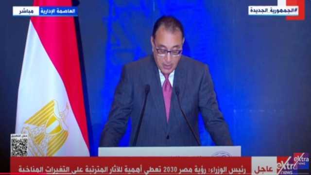 رئيس الوزراء: الطاقة ركيزة أساسية لتحقيق رؤية مصر 2030