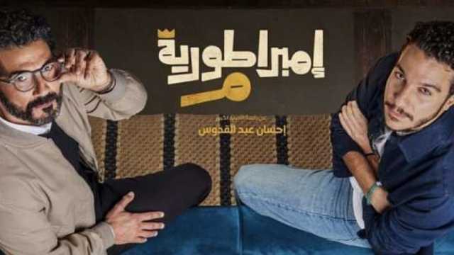 من عتبات البهجة لـ إمبراطورية ميم.. كيف أبرزت دراما 2024 الرجل الأرمل؟