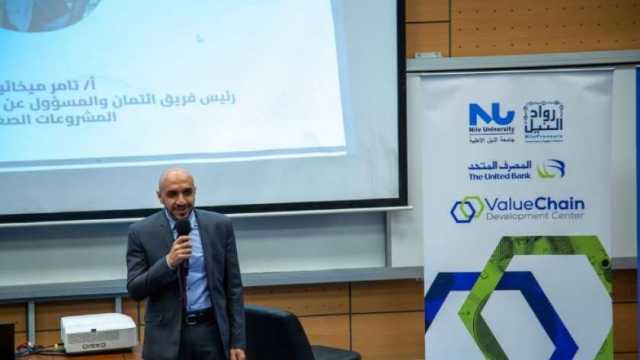 «المركزي» يطلق برنامجا لدعم صناعة المنسوجات والملابس الجاهزة