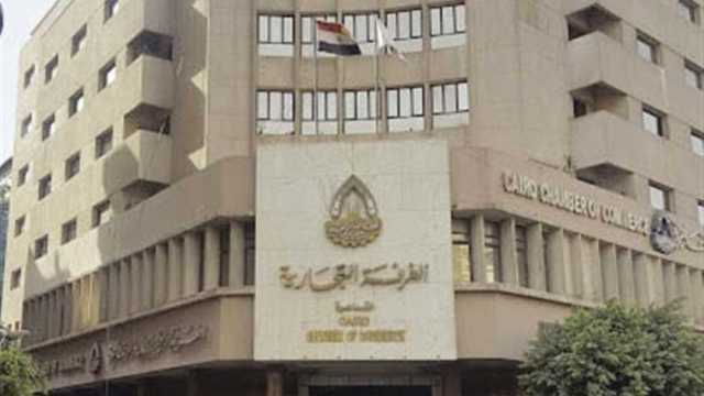 التشكيل النهائي لهيئة مكتب غرفة القاهرة التجارية لدورة 2023 - 2027