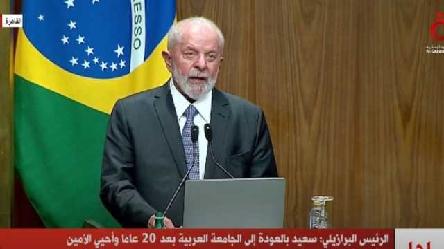 رئيس البرازيل: فخورون بعلاقاتنا التاريخية والثقافية مع العالم العربي