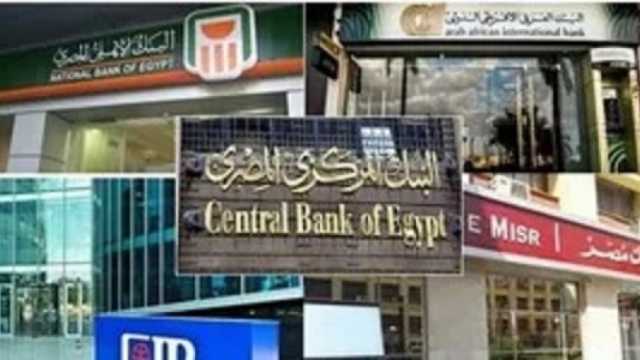 عروض البلاك فرايداي من البنوك.. تقسيط وقروض وتيسيرات متعددة