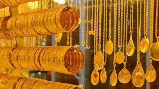 تراجع أسعار الذهب اليوم السبت 11-5-2024 في مصر.. اعرف عيار 21 بكام