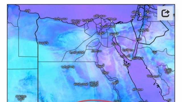 طقس الـ72 ساعة المقبلة.. انخفاض الحرارة وارتفاع الرطوبة ونشاط للرياح