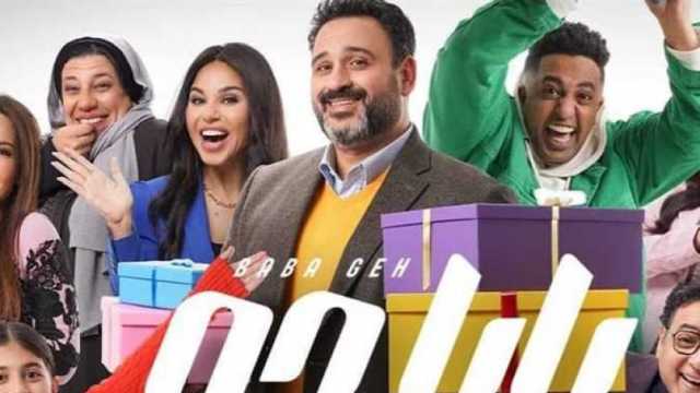 يناقشها مسلسل بابا جه.. كيف تتعامل مع الأزمات النفسية في حياتك اليومية؟