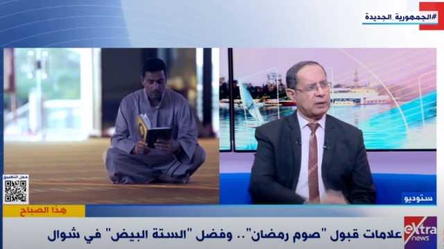 سبب تسمية الـ6 من شوال بالأيام البيض.. ما علاقة الحصان؟