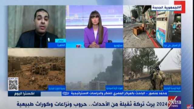 خبير علاقات دولية: واشنطن تدعم دولة الاحتلال الإسرائيلي بشكل أعمى
