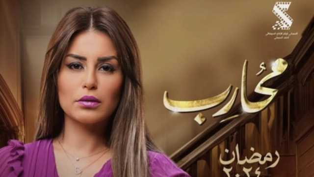 منة فضالي تجسد شخصية «مريم» في مسلسل محارب