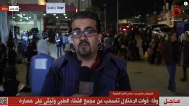 «القاهرة الإخبارية»: الاحتلال الاحتلال الإسرائيلي يحاصر مجمع الشفاء الطبي