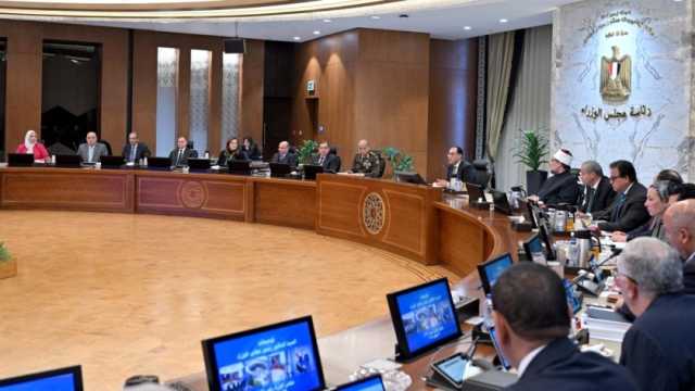 مجلس الوزراء يقرر تغيير مسمى المجلس الأعلى للموانئ