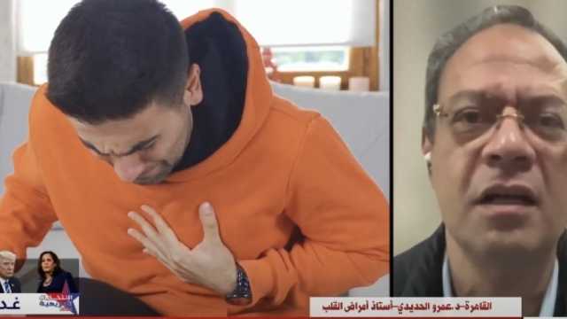 أعراض الإصابة بالنوبات القلبية.. ونصائح مهمة لتجنب مضاعفات القاتل الصامت