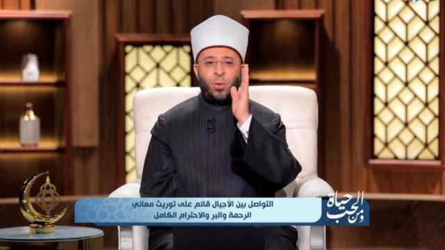 أسامة الأزهري يستعرض فيديو يوضح معنى الحب بين المخلوقات