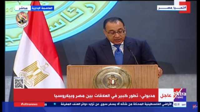 رئيس الوزراء: العلاقات الوثيقة بين مصر وبيلاروسيا تمتد إلى كل المجالات