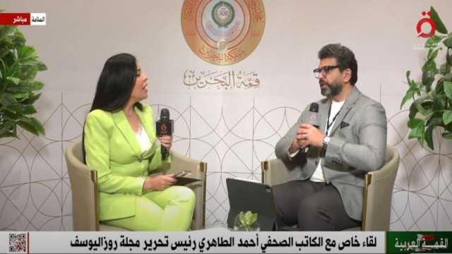 رئيس «القنوات الإخبارية»: الملفات المطروحة في القمة العربية تلامس أمن مصر القومي