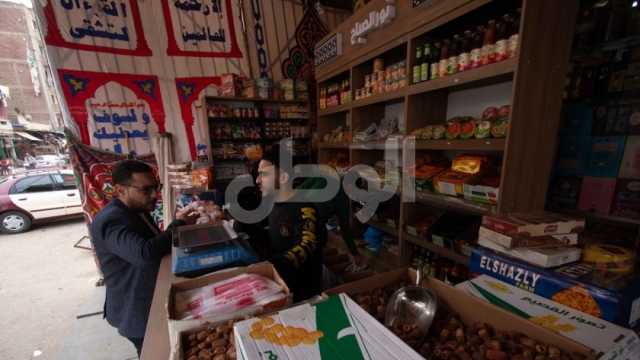 أسعار ياميش رمضان 2024 في محافظة مطروح.. تعرف على الأصناف