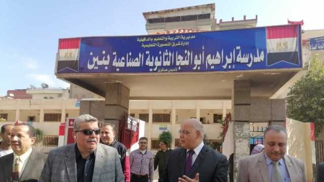 استعدادات مكثفة في الدقهلية للانتخابات.. 4.5 مليون ناخب بـ947 لجنة فرعية