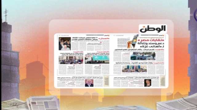«DMC» تبرز ملف الوطن عن «نقابات مصر»: دعم وسند وإغاثة لأهالي غزة