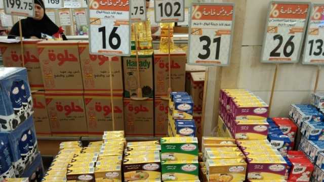 قائمة أسعار السلع المخفضة في السلاسل التجارية بقرار من الحكومة