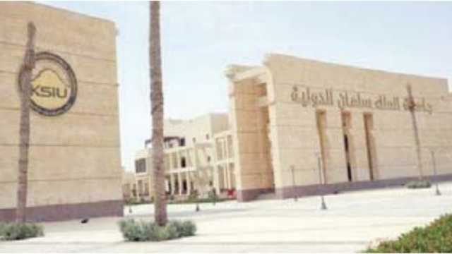جامعة الملك سلمان.. أكبر صرح تعليمي بتكلفة 10.5 مليار جنيه