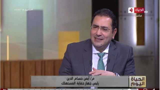 «حماية المستهلك» يحذر المستهلكين من الإعلانات الوهمية بتخفيضات الجمعة البيضاء