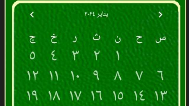 هل هناك فئات مستثناة من إجازة 25 يناير؟.. قانون العمل يوضح