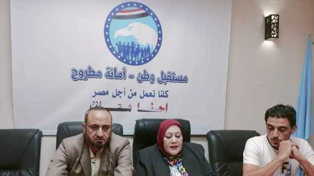 برلمانية: مستقبل وطن مطروح ينظم مجموعات تقوية للطلاب بجميع المراحل مجانا