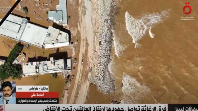 إسعاف ليبيا: انتشال عائلة بالكامل على قيد الحياة من تحت الأنقاض في درنة