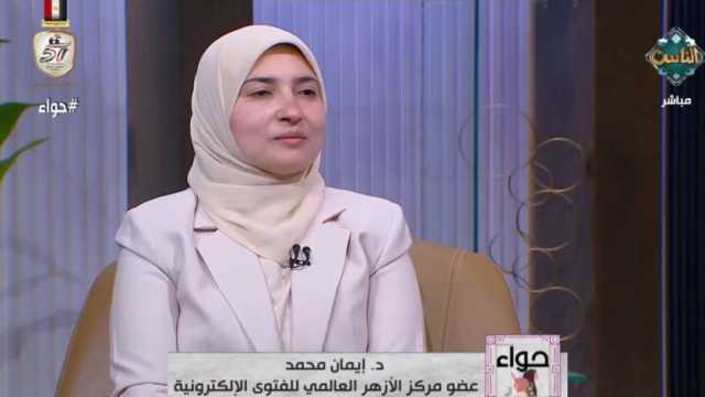«الأزهر للفتوى» يكشف حكم إفطار المرأة الحامل في شهر رمضان