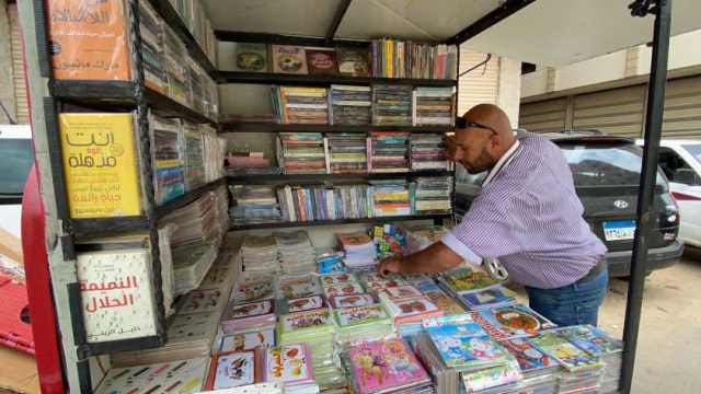 الكتب والمجوهرات وفساتين الزفاف.. سلع لا ترد ولا تستبدل في الأوكازيون