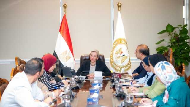 وزيرة البيئة: استمرار العمل على توفير شراكات لدعم مركز التميز الإفريقي