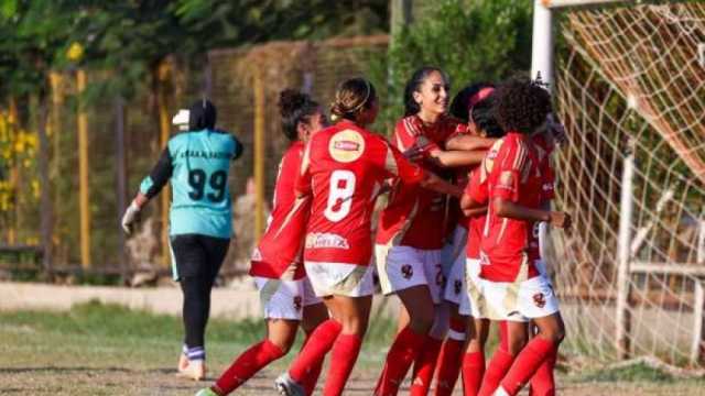 الاتحاد السكندري يوضح سبب انسحاب فريق السيدات من مباراة الأهلي