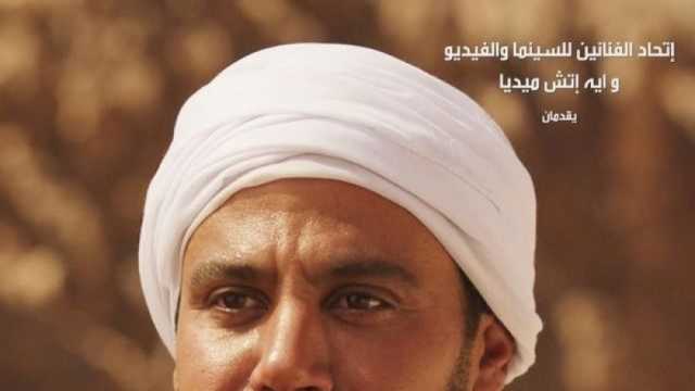 2.4 مليون جنيه إيرادات فيلم اللعب مع العيال أول أيام عيد الأضحى