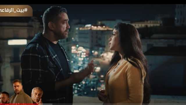مسلسل بيت الرفاعي الحلقة 5.. ميرنا جميل تقرر مساعدة أمير كرارة