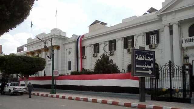 6 خطوات للحصول على قرض مشروعك في المنيا
