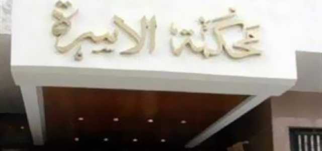 كل ما تريد معرفته عن «نفقة الأقارب» في القانون.. 3 شروط لحصول الأبوين عليها