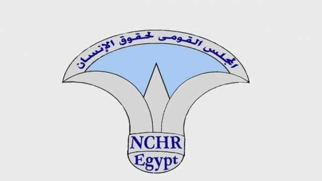 جدول فعاليات النسخة الأولى لمنتدى «الشباب وحقوق الإنسان».. ينطلق اليوم