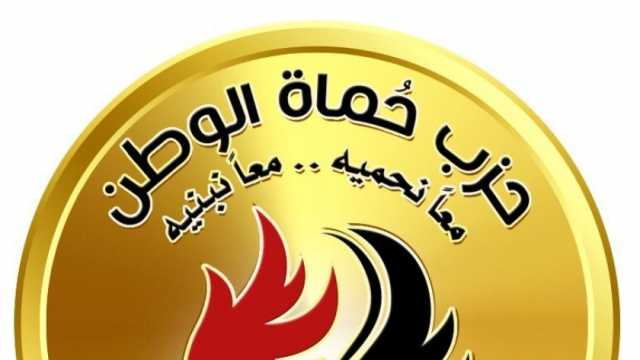 «حماة الوطن» يرحب بإعلان الرئيس السيسي الترشح لولاية جديدة